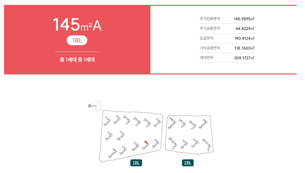사직 센텀 푸르지오 자이_세대안내21