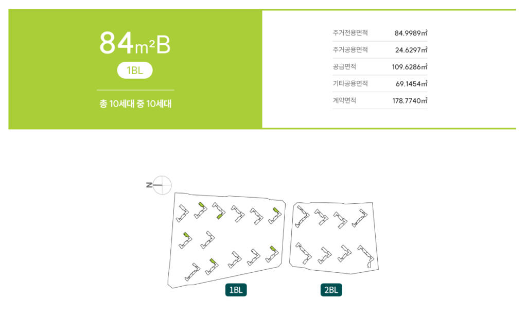 사직 센텀 푸르지오 자이_세대안내7