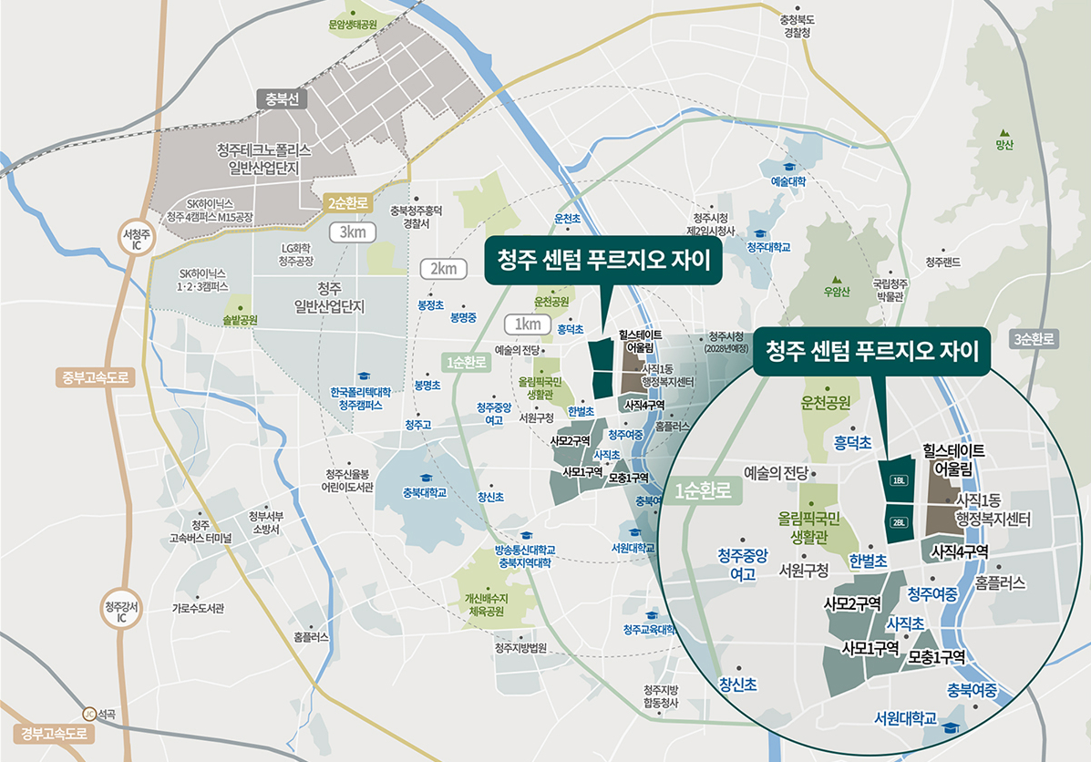사직 센텀 푸르지오 자이_입지환경1